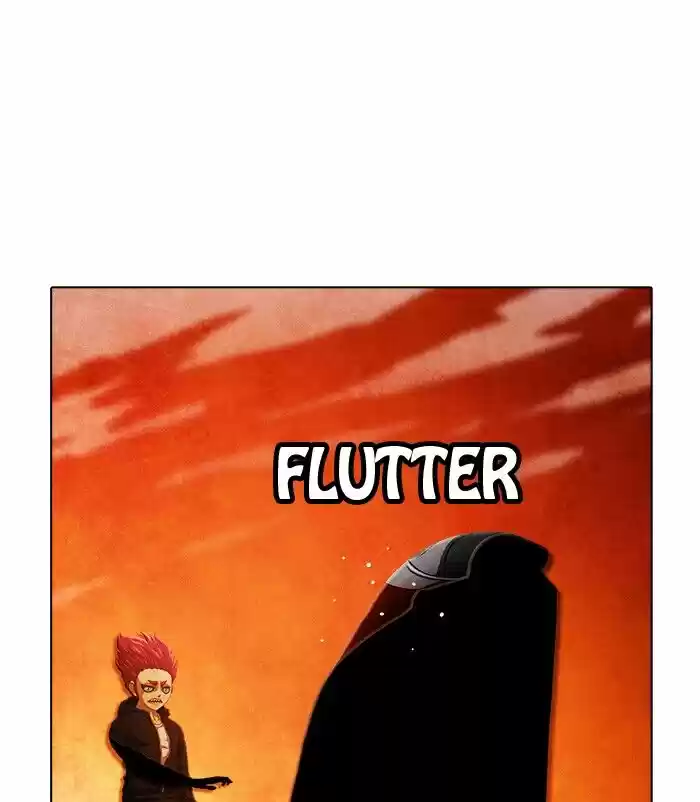 Guardians of the Video Game Ch.228