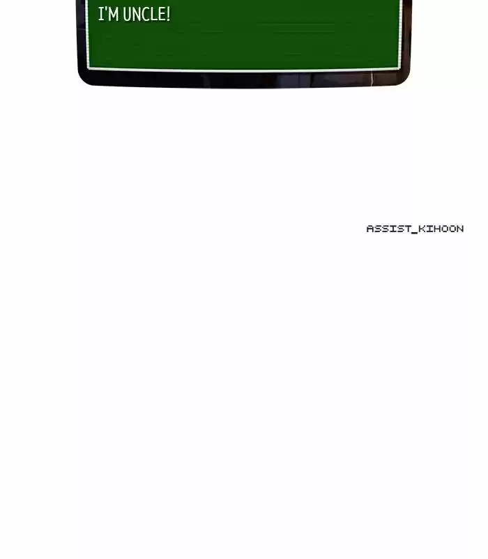 Guardians of the Video Game Ch.228