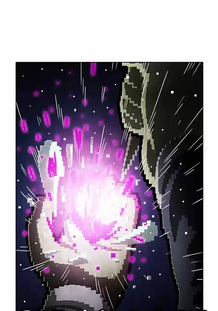 Guardians of the Video Game Ch.230