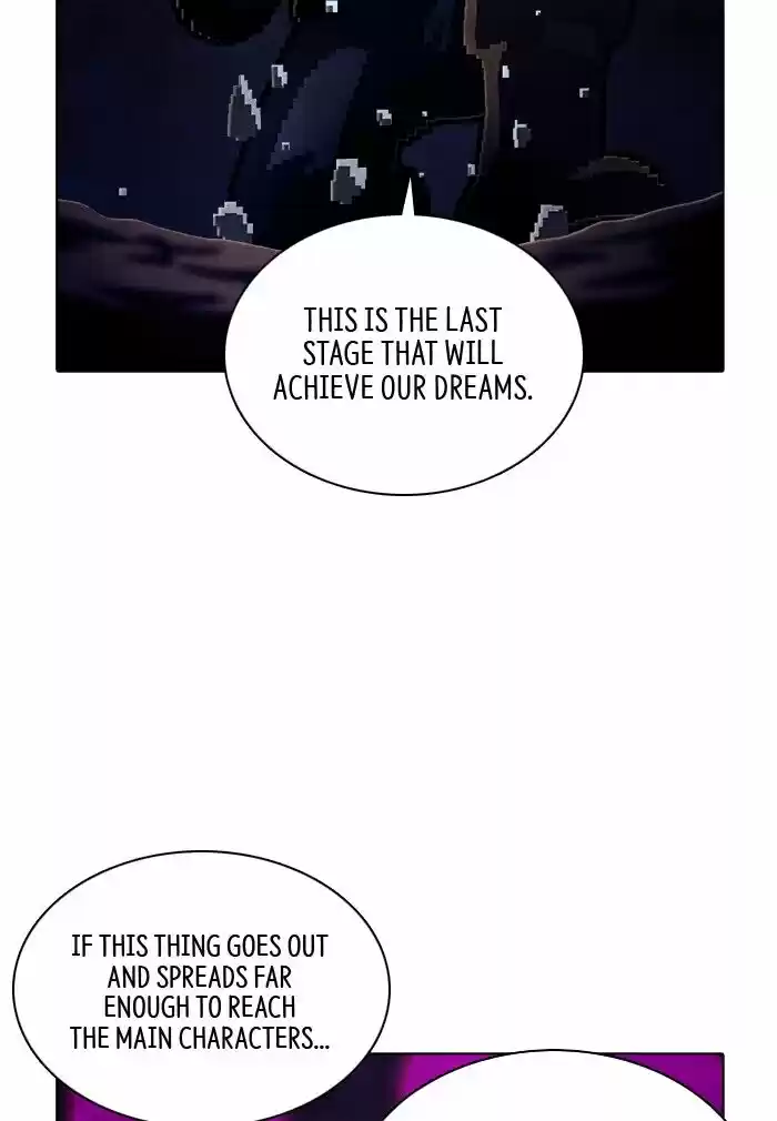 Guardians of the Video Game Ch.231