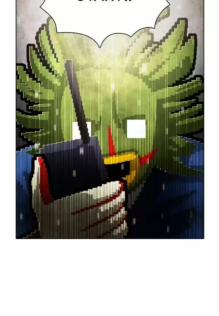 Guardians of the Video Game Ch.233