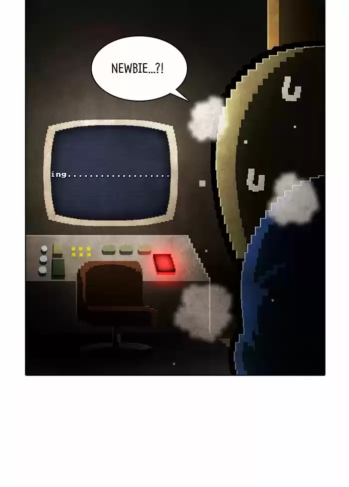 Guardians of the Video Game Ch.233