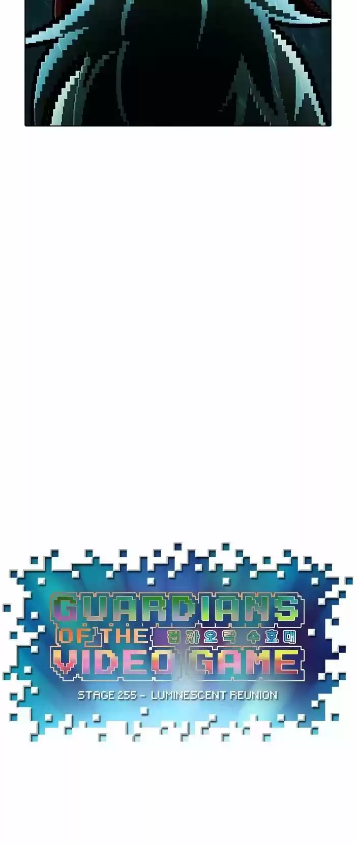 Guardians of the Video Game Ch.256