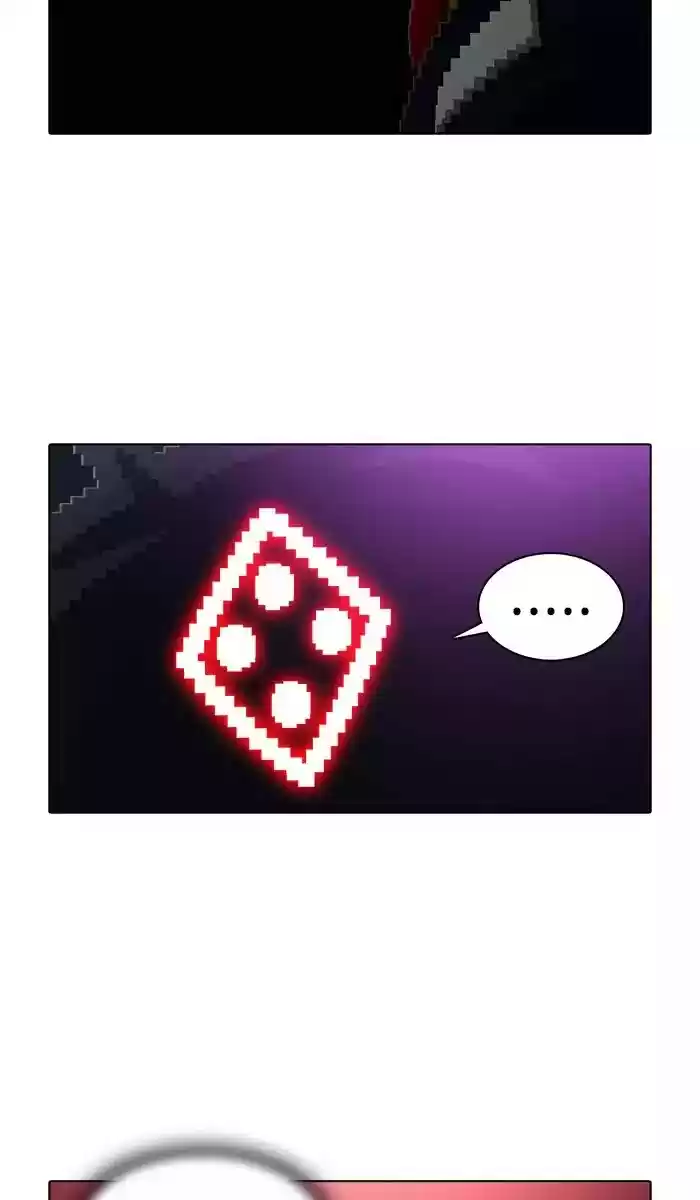 Guardians Of The Video Game Chapter 168: Ep.167: The Shadow Of Responsibility