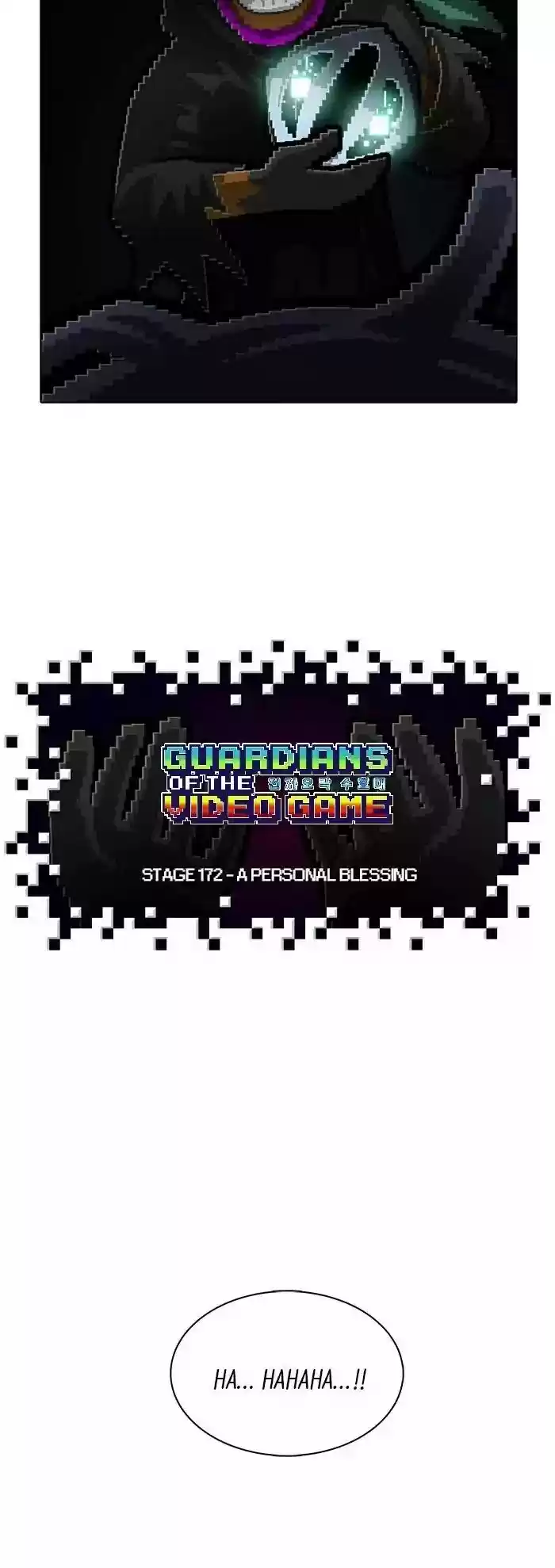 Guardians Of The Video Game Chapter 173: Ep.172: A Personal Blessing
