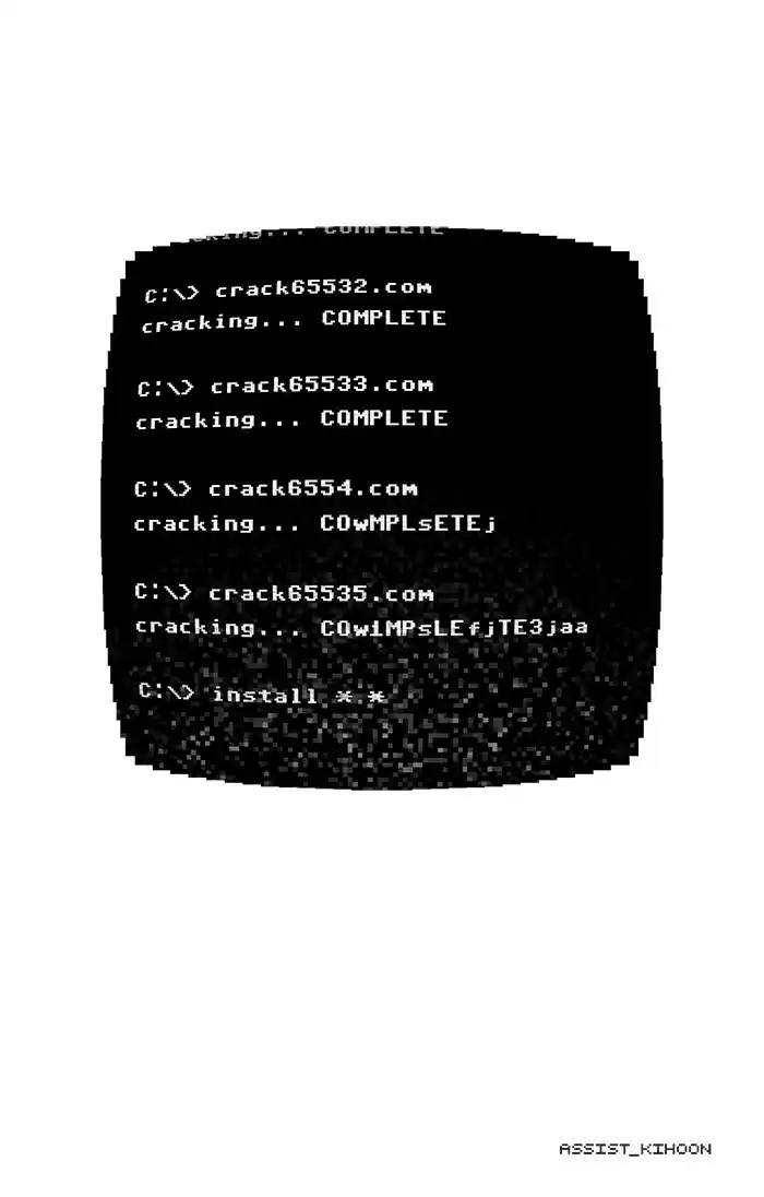 Guardians Of The Video Game Chapter 210: Ep. 209 - Losing Something