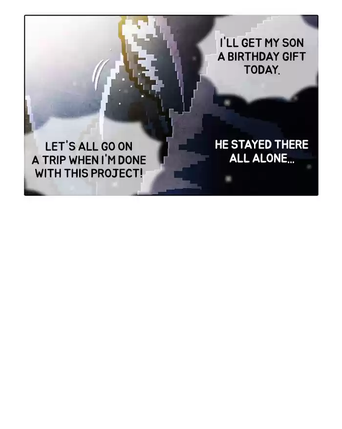 Guardians Of The Video Game Chapter 218: Ep. 217 - Dawn