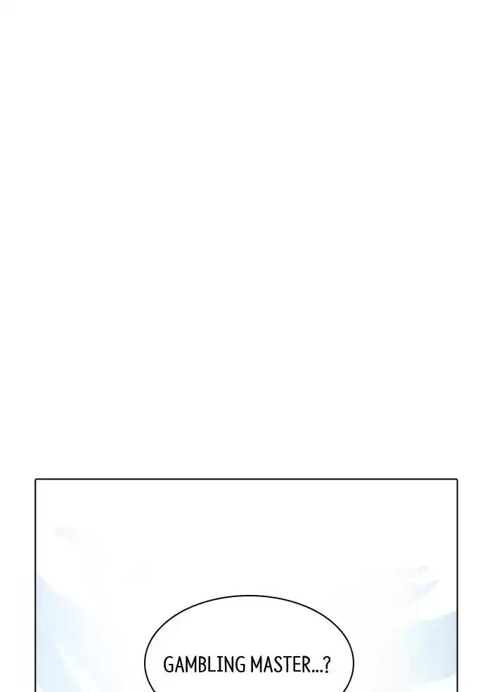 Guardians Of The Video Game Chapter 220: Ep. 219 - Maintenance