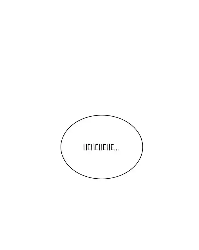 Guardians Of The Video Game Chapter 221: Ep. 220 - Letter