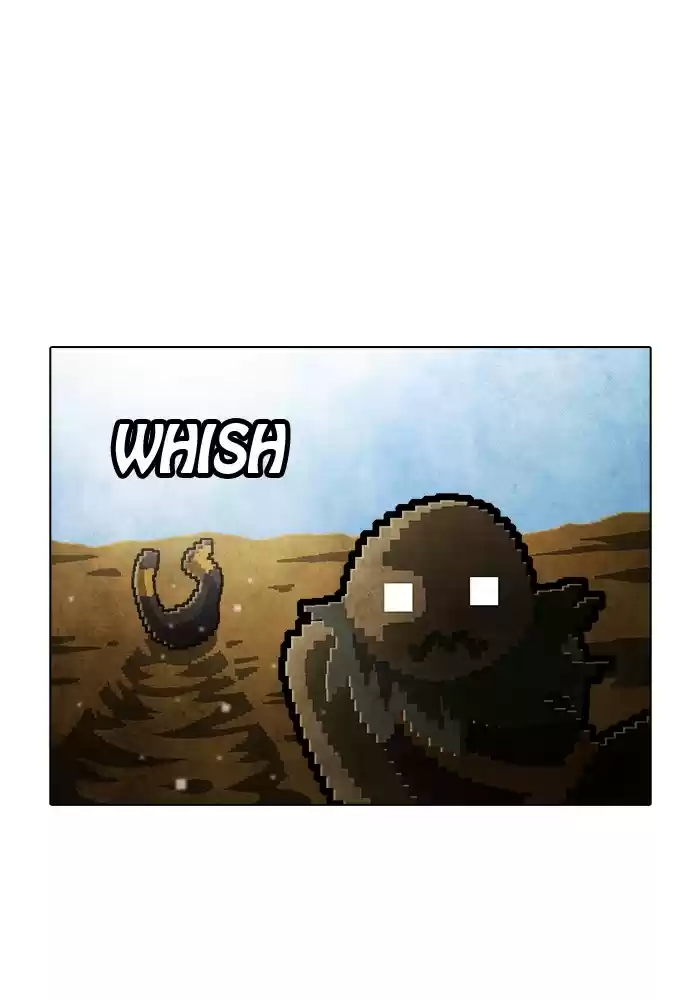 Guardians Of The Video Game Chapter 221: Ep. 220 - Letter