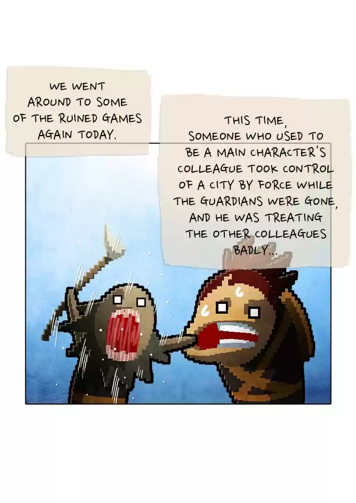 Guardians Of The Video Game Chapter 221: Ep. 220 - Letter