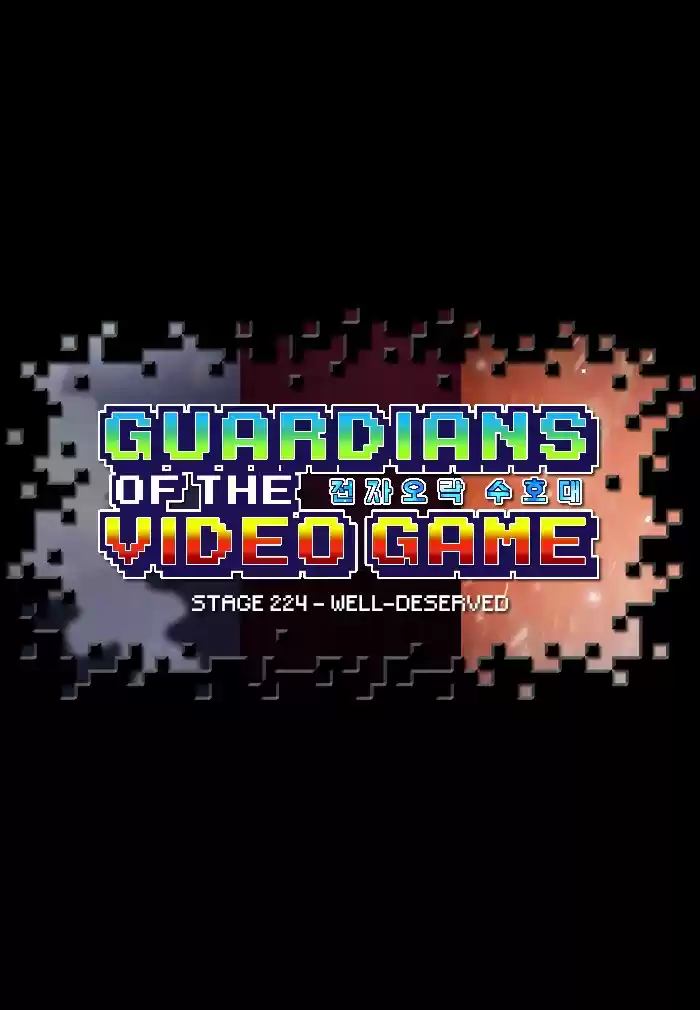 Guardians Of The Video Game Chapter 225: Ep. 224 - Well-Deserved