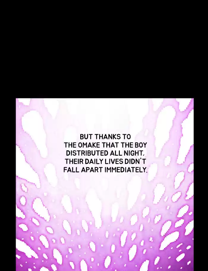 Guardians Of The Video Game Chapter 235: Ep. 234 - The Boy's Dream