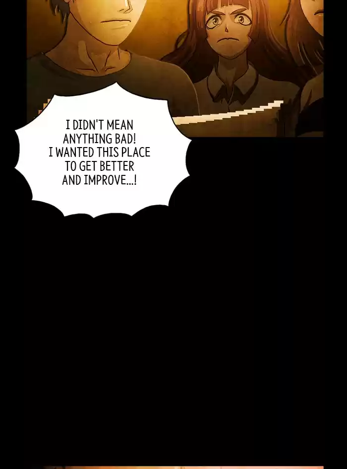 Guardians Of The Video Game Chapter 235: Ep. 234 - The Boy's Dream