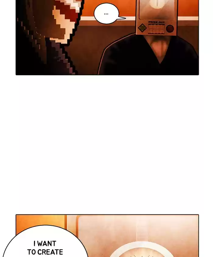 Guardians Of The Video Game Chapter 238