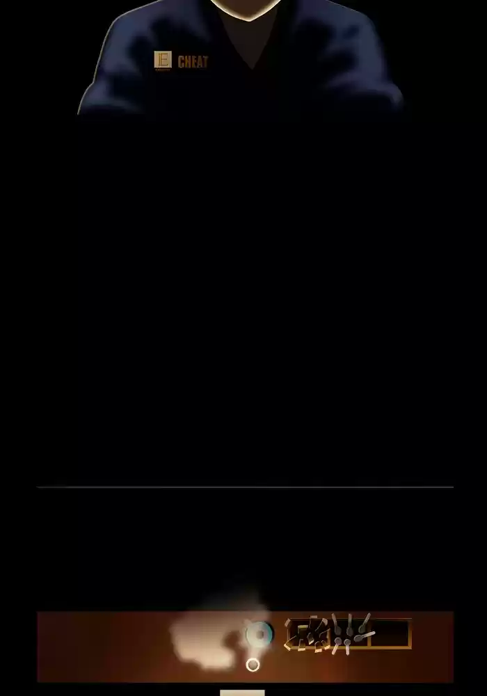 Guardians Of The Video Game Chapter 239