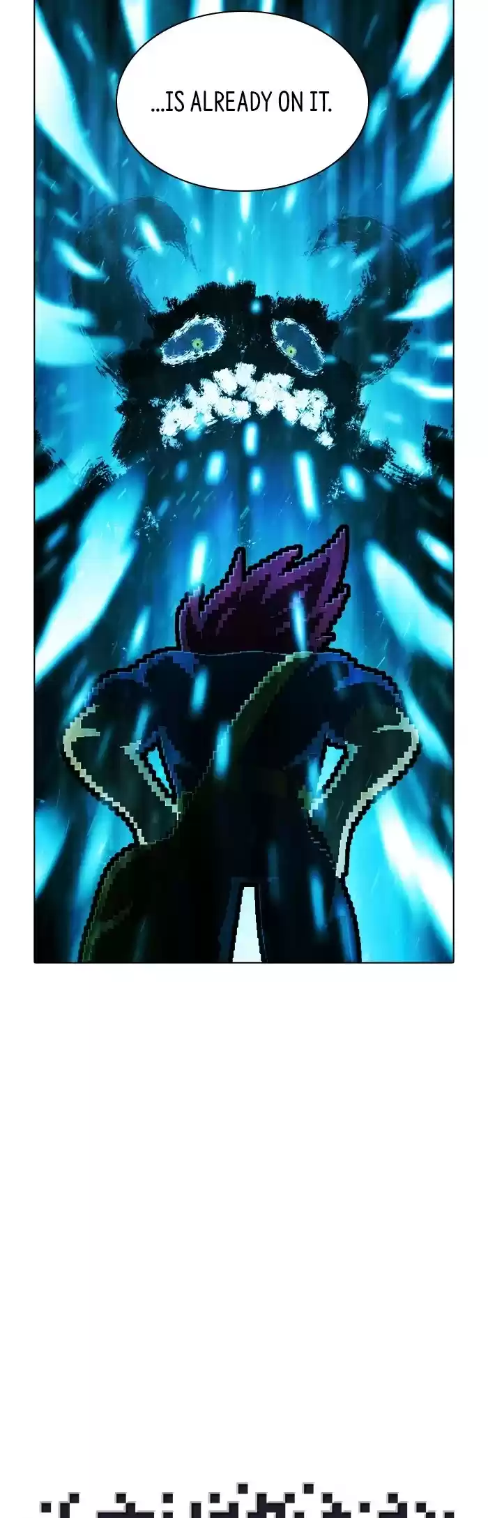 Guardians Of The Video Game Chapter 255