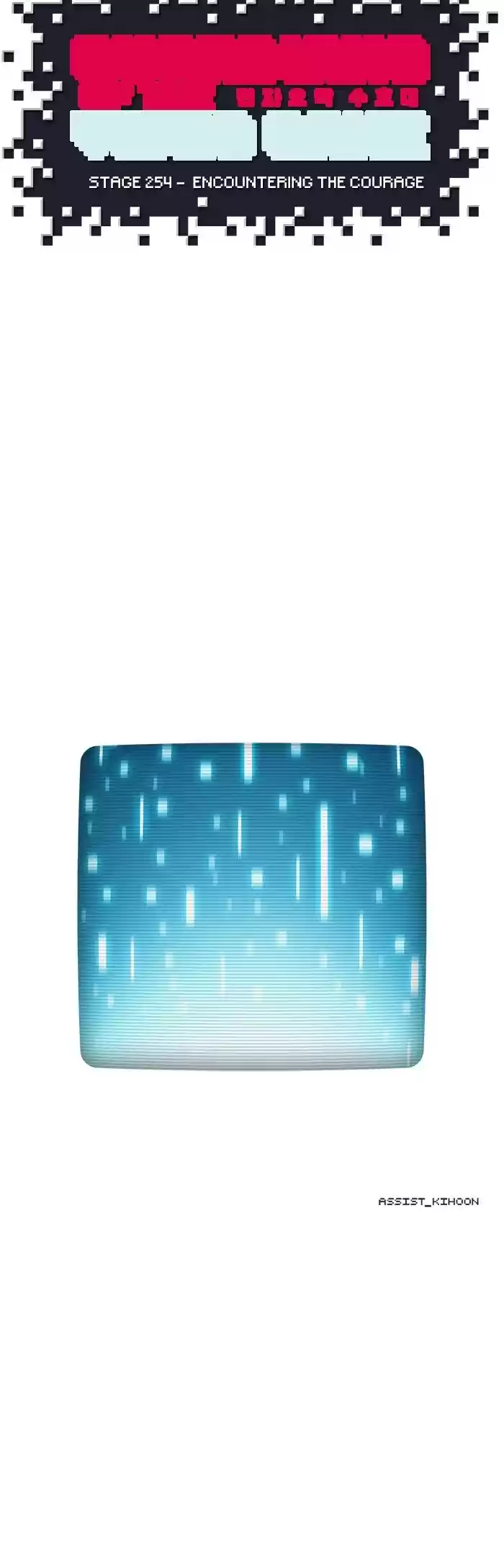 Guardians Of The Video Game Chapter 255