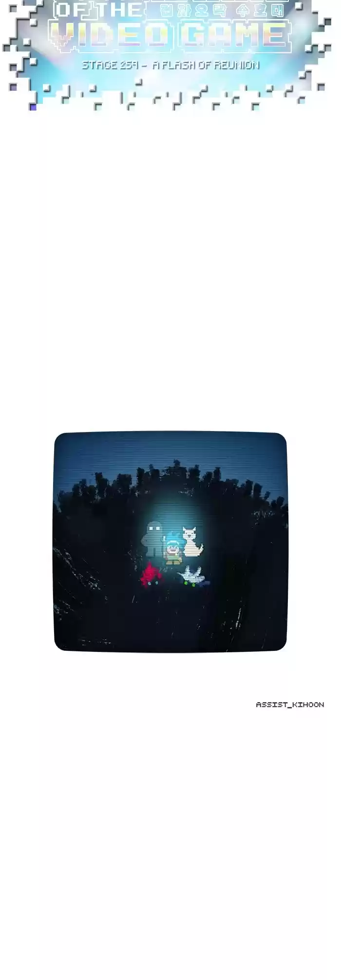 Guardians Of The Video Game Chapter 260