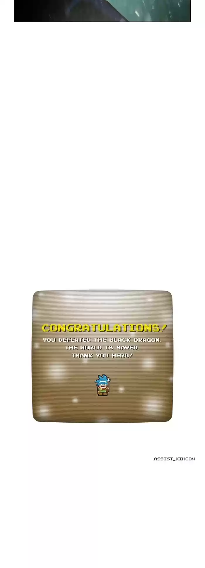 Guardians Of The Video Game Chapter 264