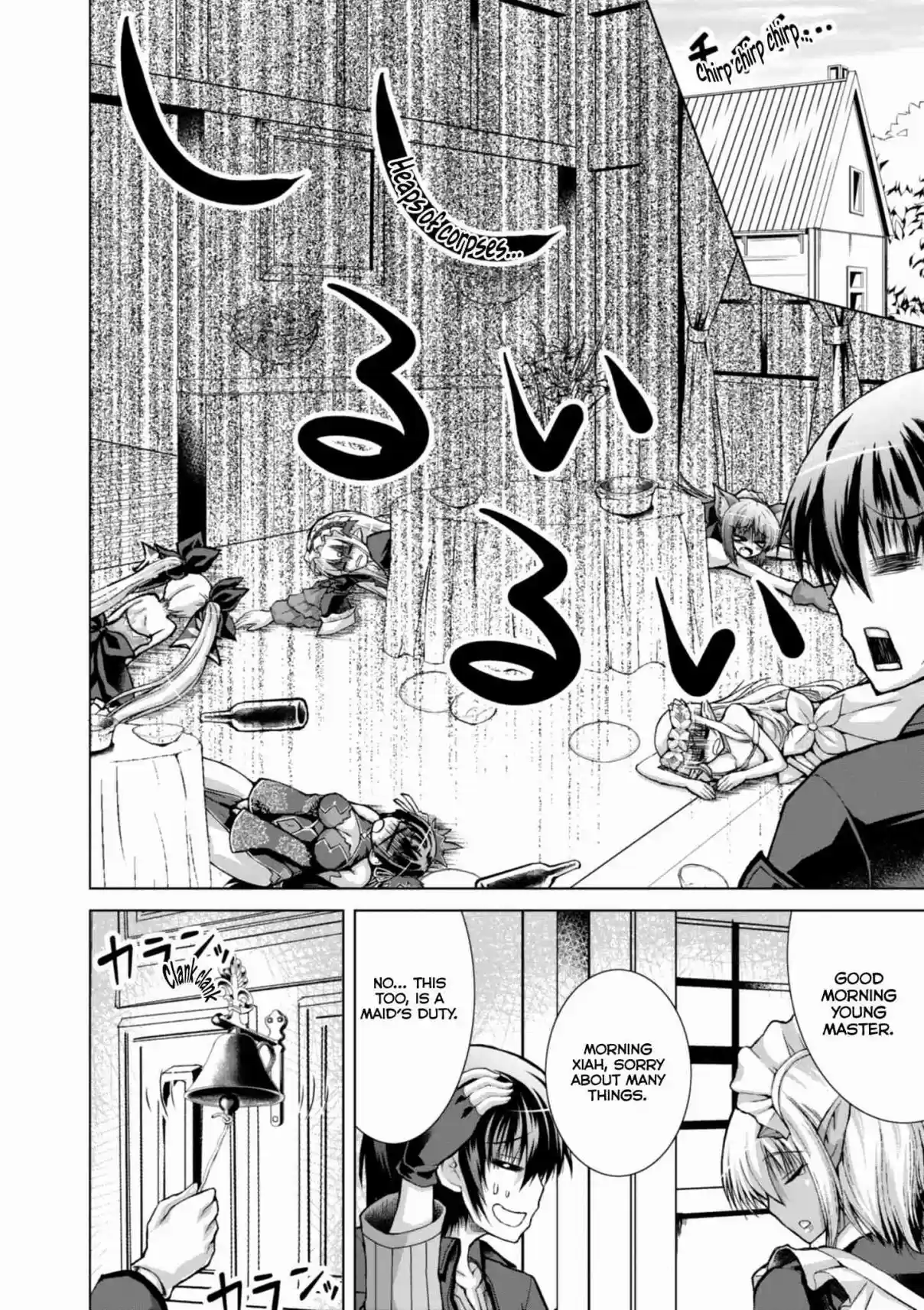 Gun-Ota ga Mahou Sekai ni Tensei shitara, Gendai Heiki de Guntai Harem wo Tsukucchaimashita!? 47.3 Legion's First Request