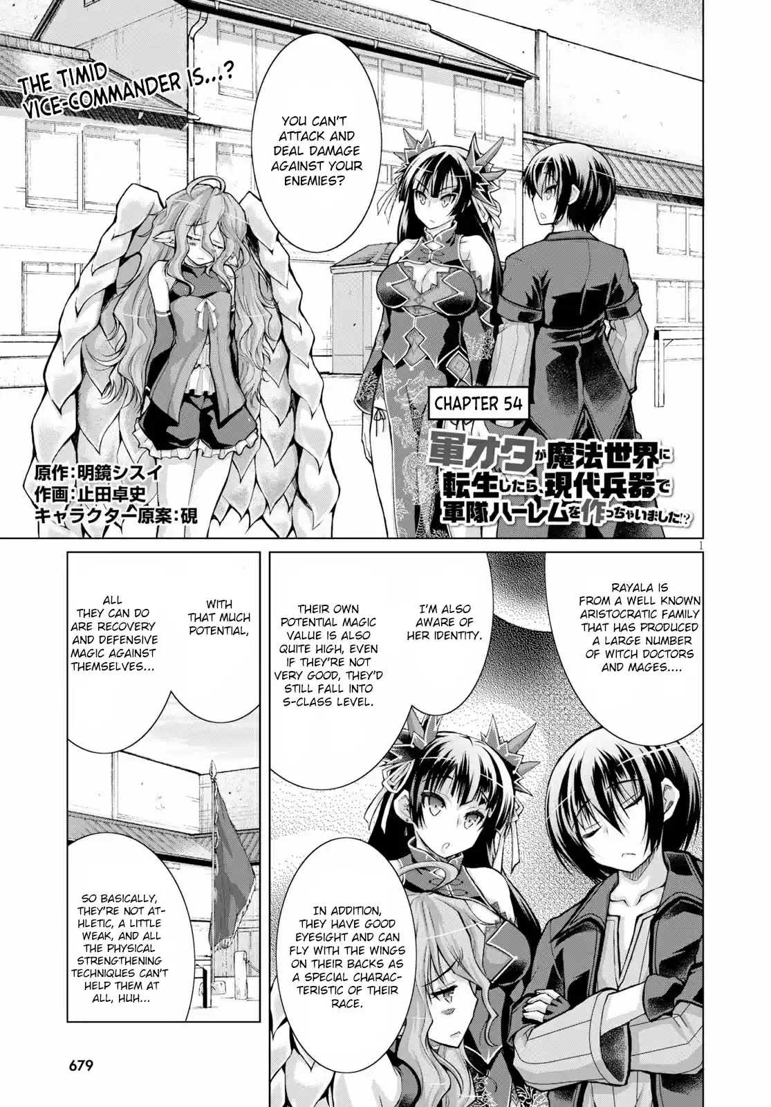 Gun-Ota ga Mahou Sekai ni Tensei shitara, Gendai Heiki de Guntai Harem wo Tsukucchaimashita!? 54