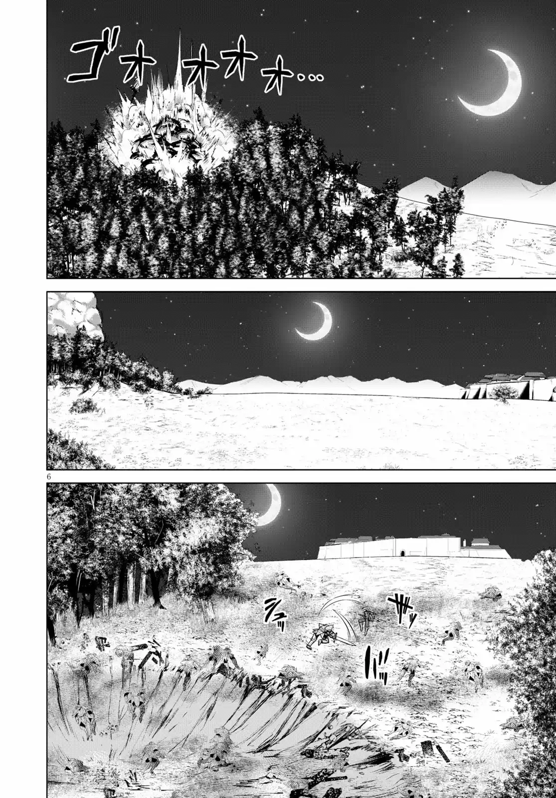 Gun-Ota ga Mahou Sekai ni Tensei shitara, Gendai Heiki de Guntai Harem wo Tsukucchaimashita!? 58