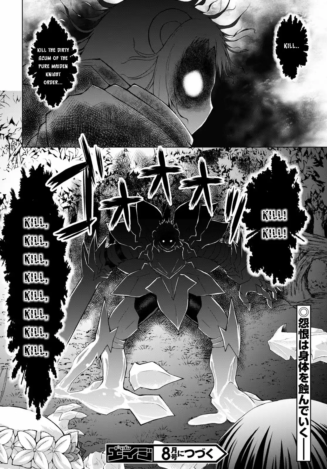 Gun-Ota ga Mahou Sekai ni Tensei shitara, Gendai Heiki de Guntai Harem wo Tsukucchaimashita!? 58