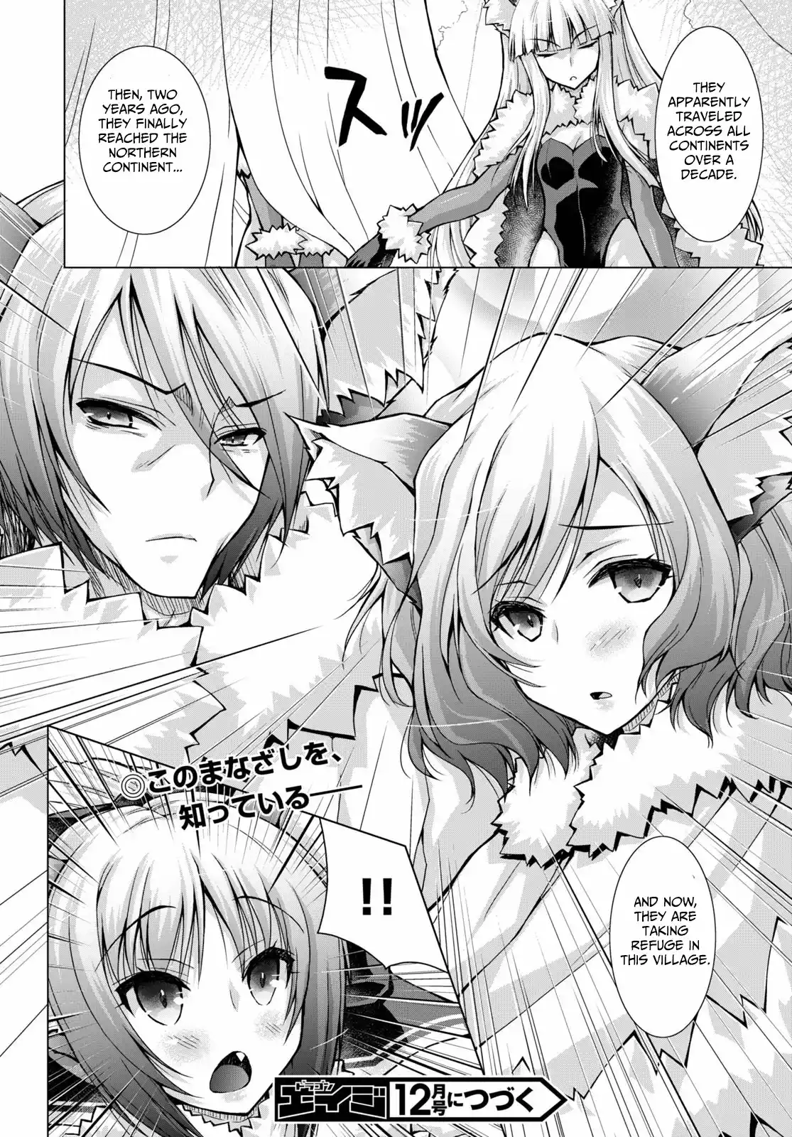 Gun-Ota ga Mahou Sekai ni Tensei shitara, Gendai Heiki de Guntai Harem wo Tsukucchaimashita!? 62