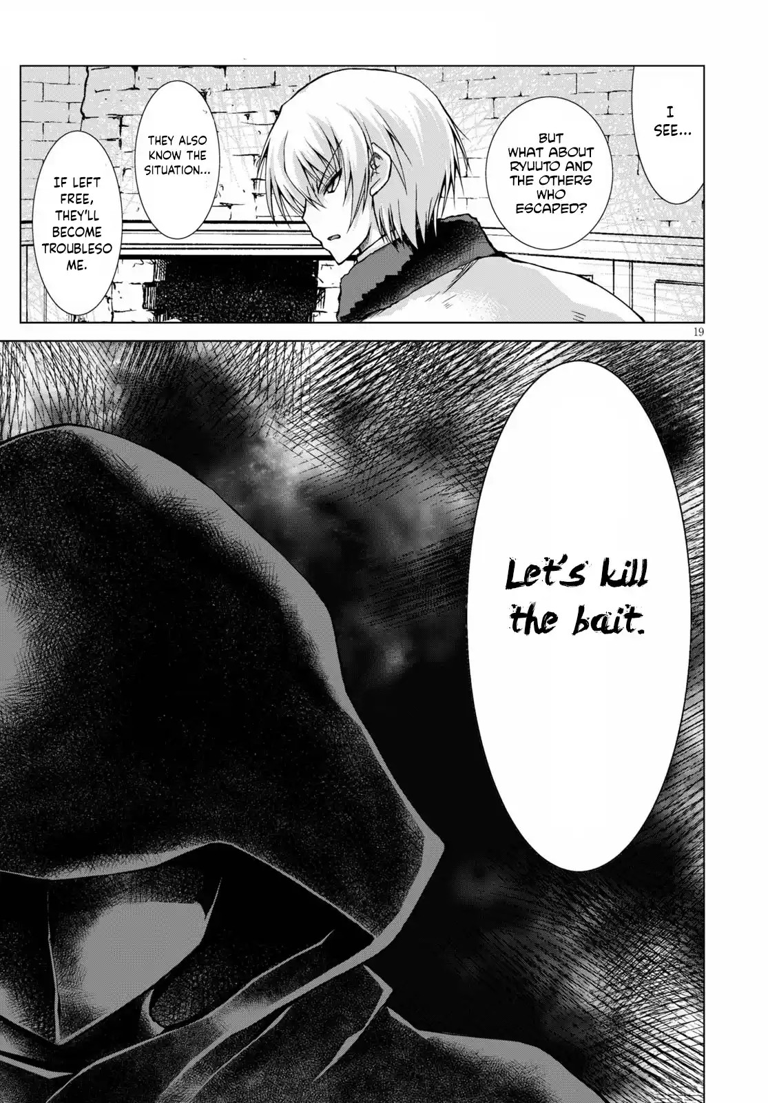 Gun-Ota ga Mahou Sekai ni Tensei shitara, Gendai Heiki de Guntai Harem wo Tsukucchaimashita!? 64