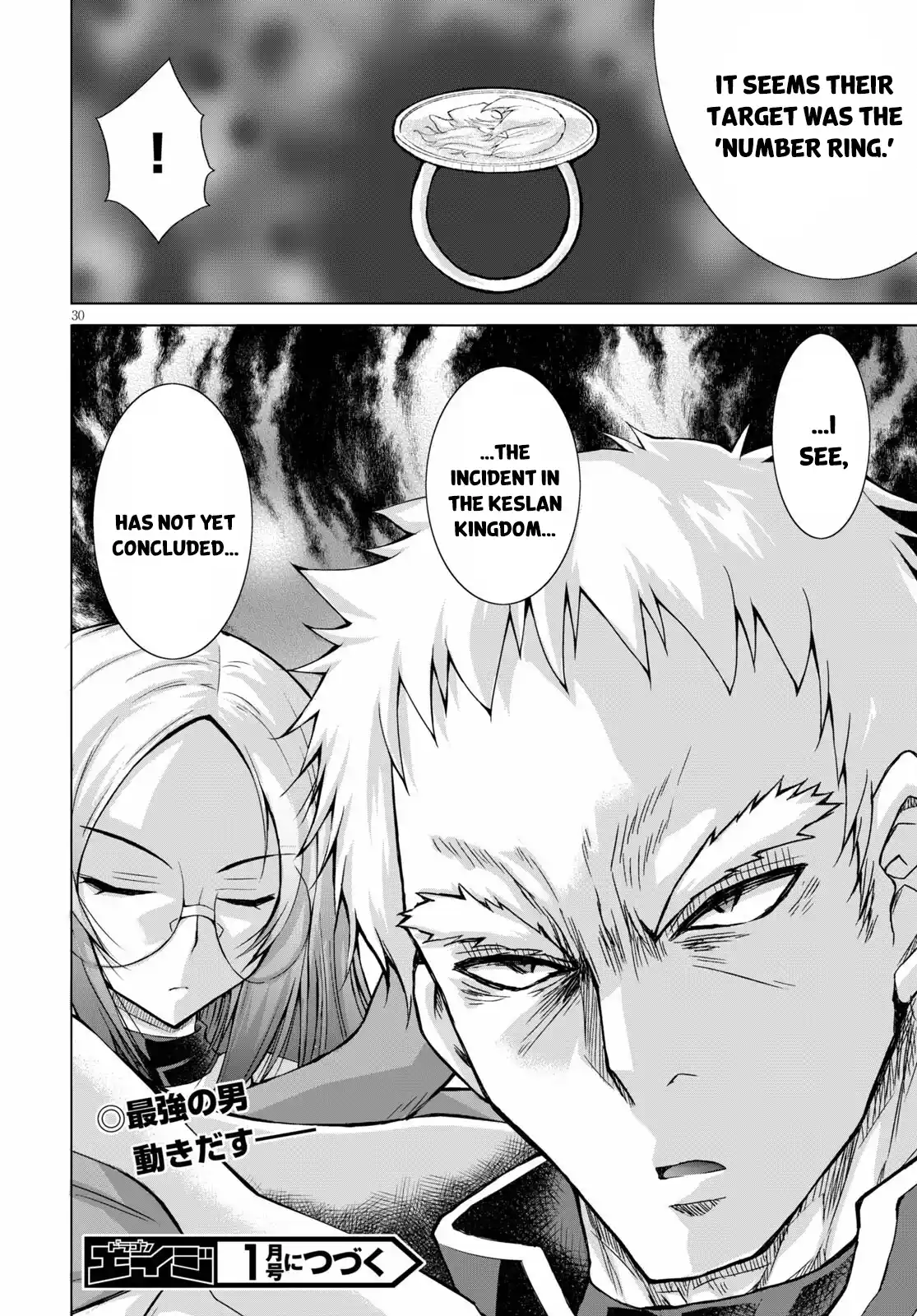 Gun-Ota ga Mahou Sekai ni Tensei shitara, Gendai Heiki de Guntai Harem wo Tsukucchaimashita!? 73