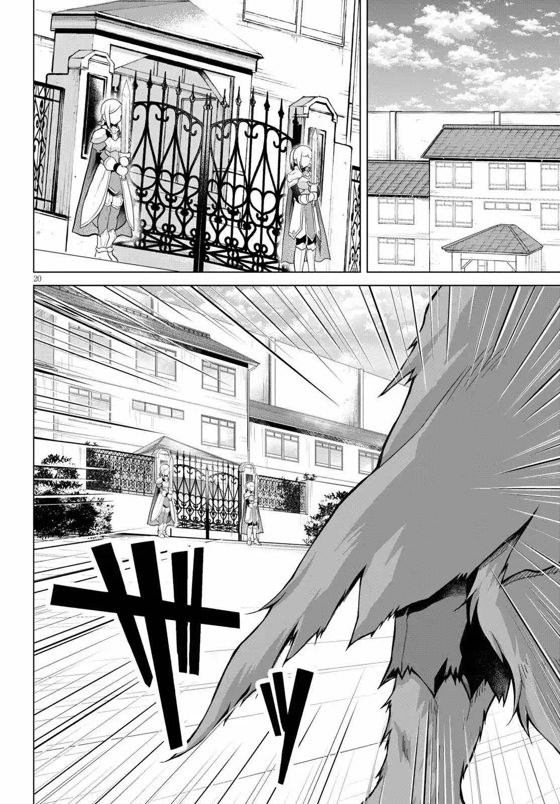 Gun-Ota ga Mahou Sekai ni Tensei shitara, Gendai Heiki de Guntai Harem wo Tsukucchaimashita!? 74