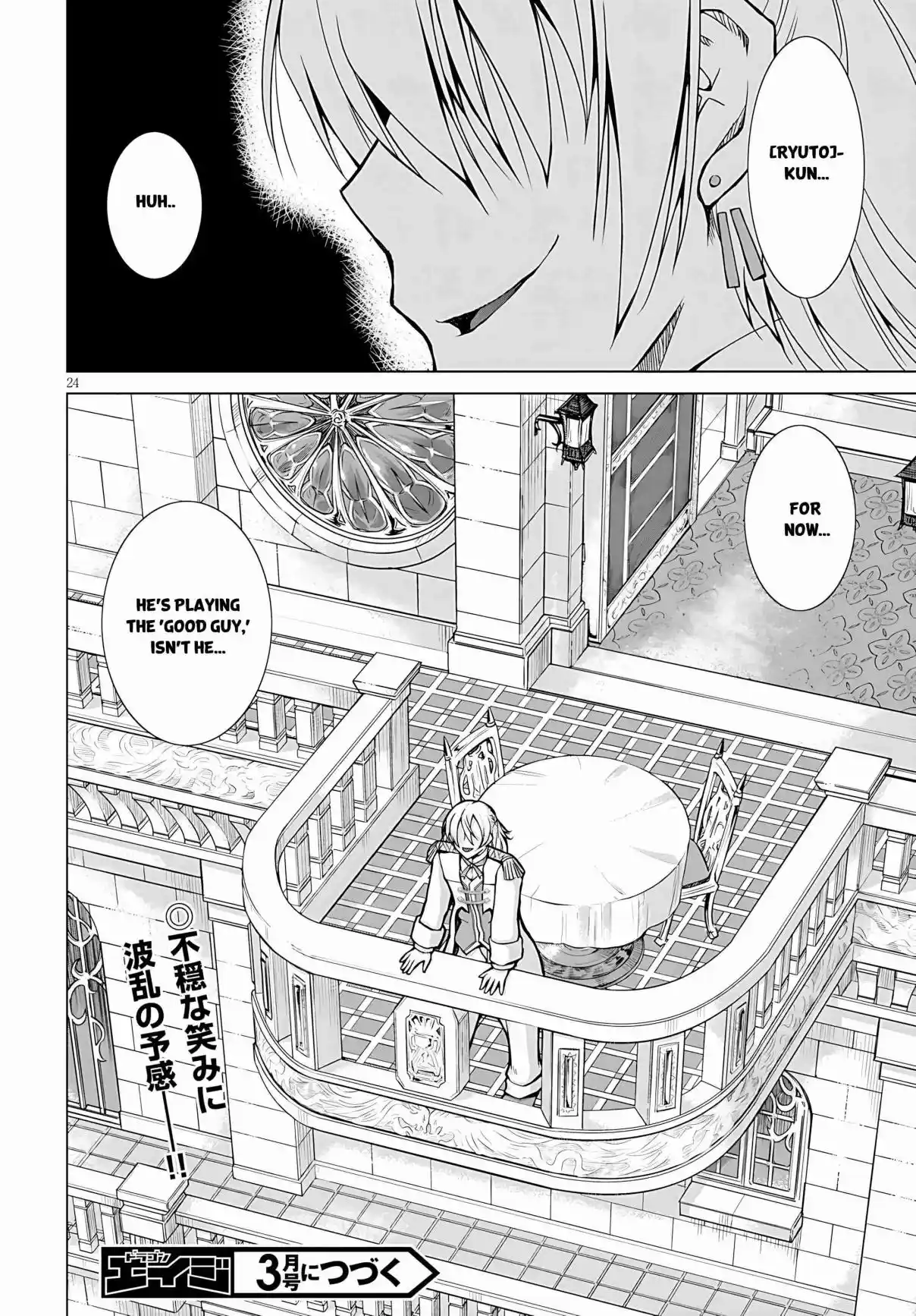 Gun-Ota ga Mahou Sekai ni Tensei shitara, Gendai Heiki de Guntai Harem wo Tsukucchaimashita!? 75