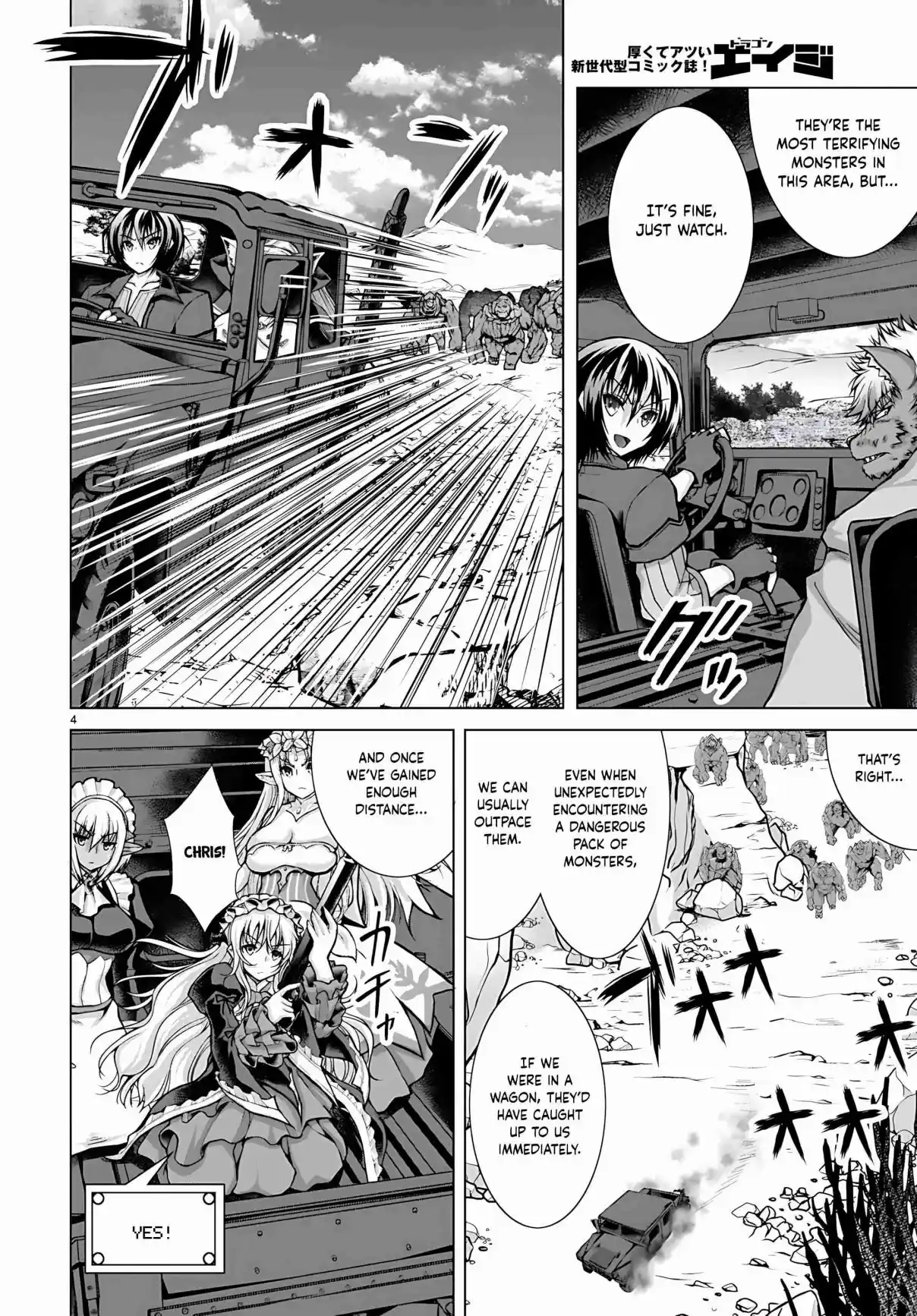 Gun-Ota ga Mahou Sekai ni Tensei shitara, Gendai Heiki de Guntai Harem wo Tsukucchaimashita!? 76