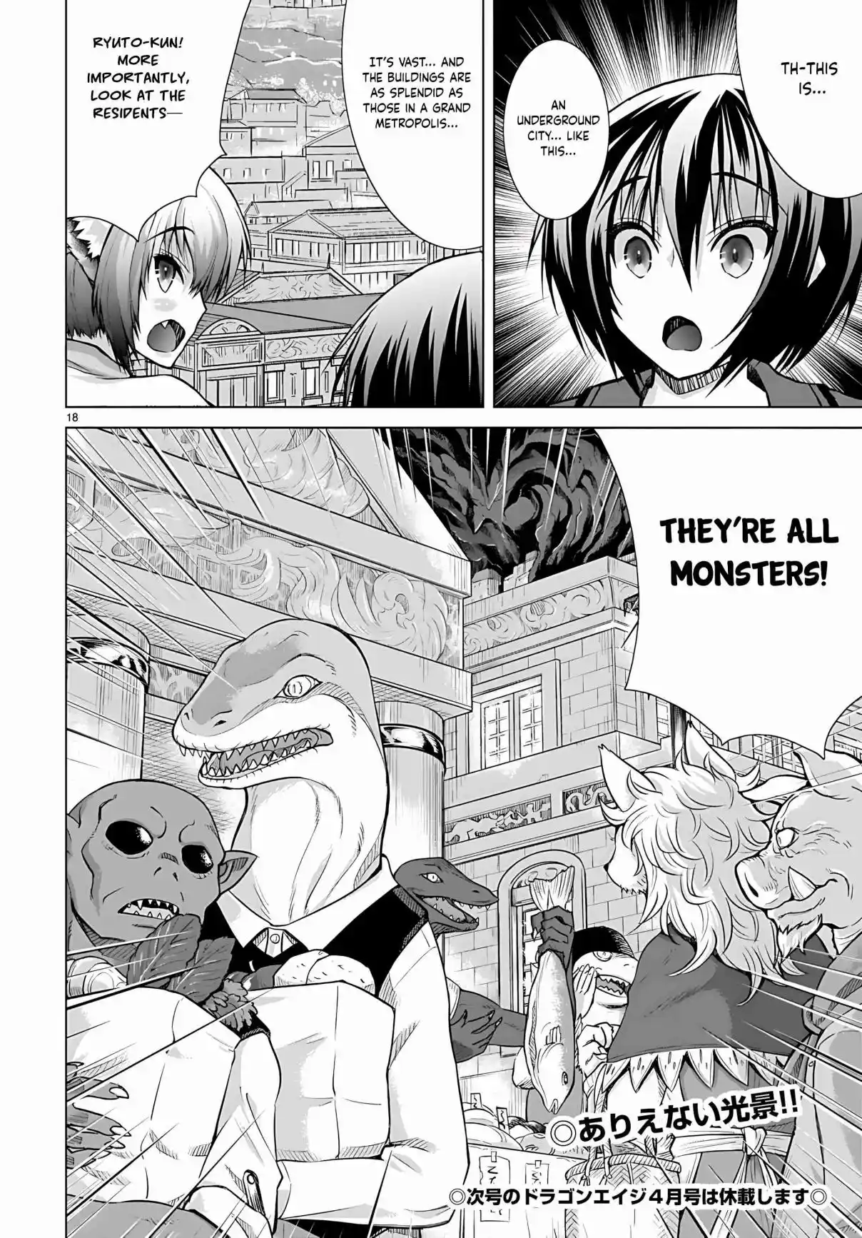 Gun-Ota ga Mahou Sekai ni Tensei shitara, Gendai Heiki de Guntai Harem wo Tsukucchaimashita!? 76