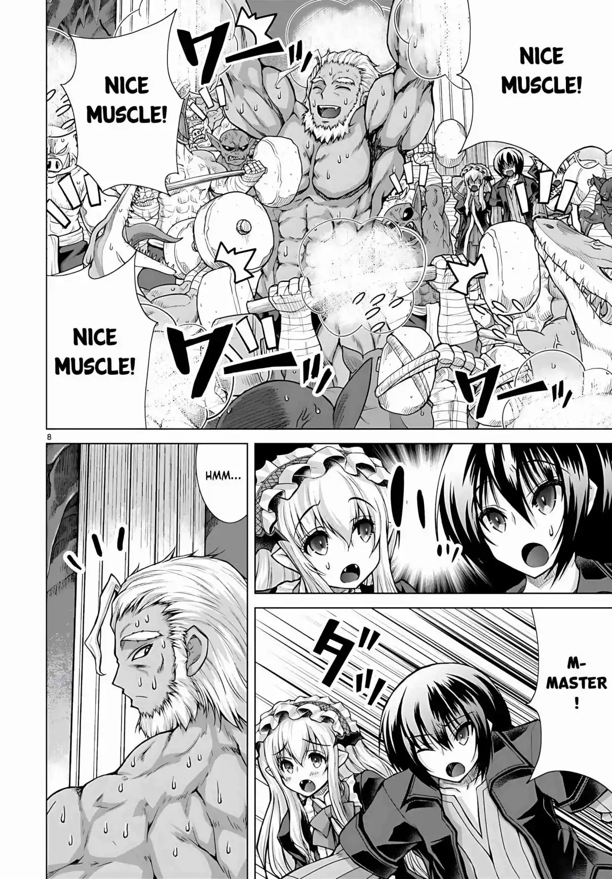 Gun-Ota ga Mahou Sekai ni Tensei shitara, Gendai Heiki de Guntai Harem wo Tsukucchaimashita!? 77