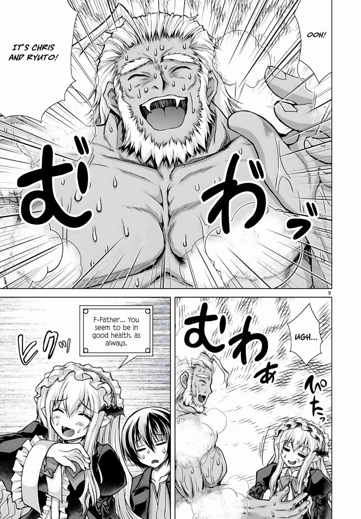 Gun-Ota ga Mahou Sekai ni Tensei shitara, Gendai Heiki de Guntai Harem wo Tsukucchaimashita!? 77