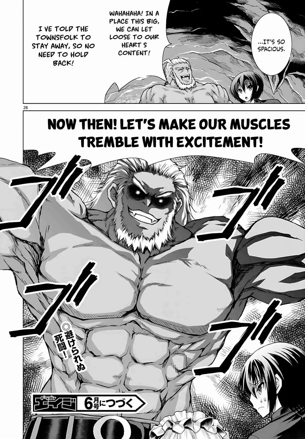 Gun-Ota ga Mahou Sekai ni Tensei shitara, Gendai Heiki de Guntai Harem wo Tsukucchaimashita!? 77