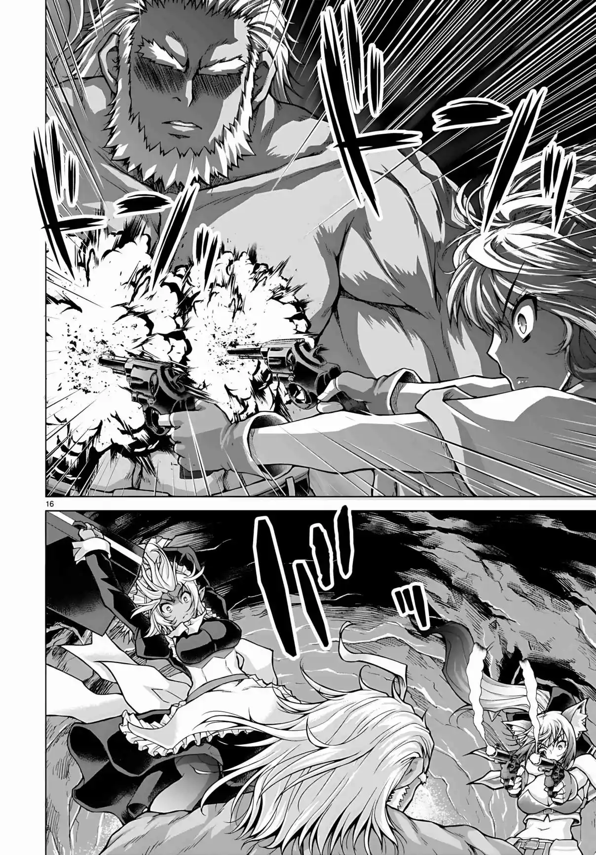 Gun-Ota ga Mahou Sekai ni Tensei shitara, Gendai Heiki de Guntai Harem wo Tsukucchaimashita!? 78