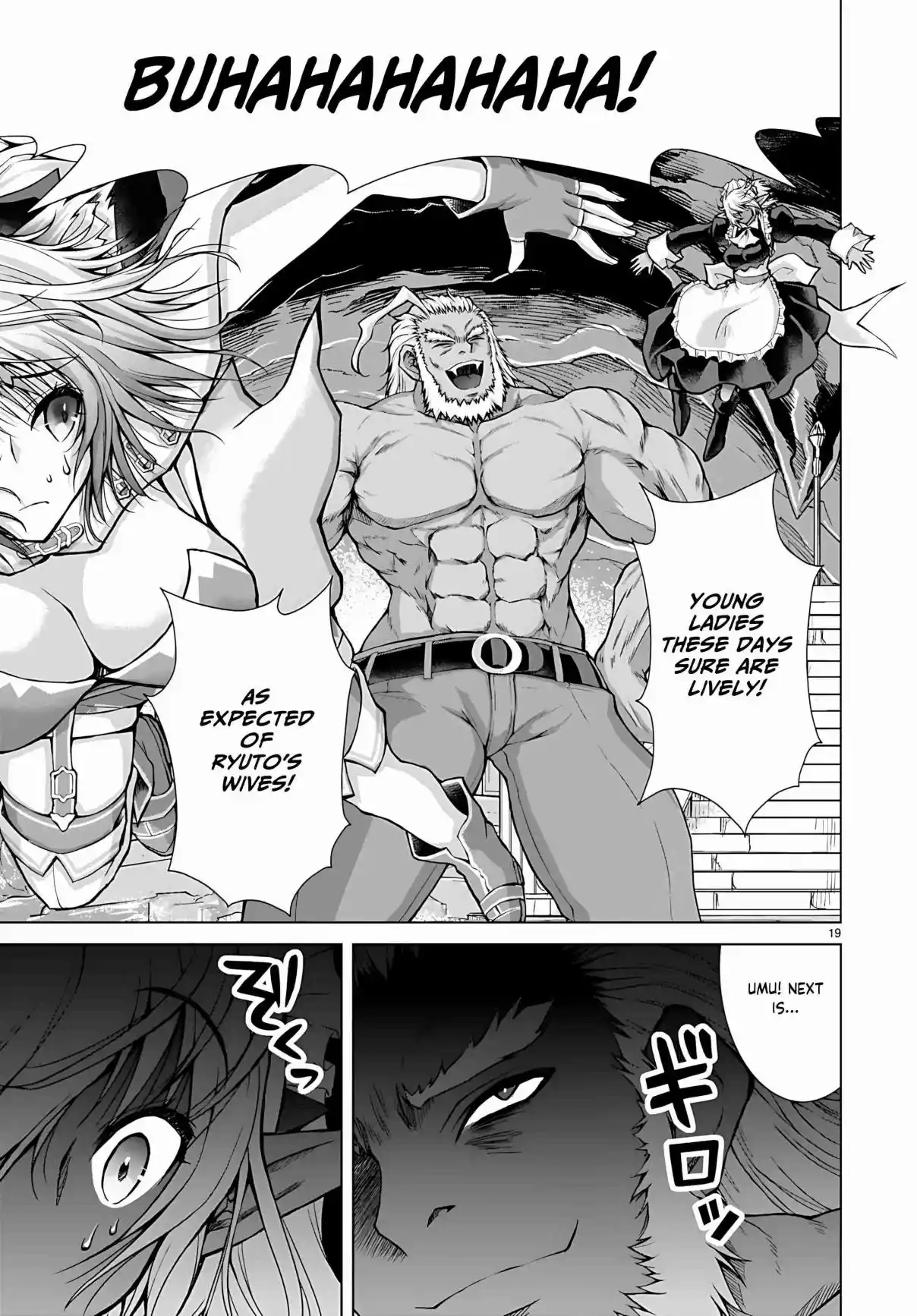 Gun-Ota ga Mahou Sekai ni Tensei shitara, Gendai Heiki de Guntai Harem wo Tsukucchaimashita!? 78