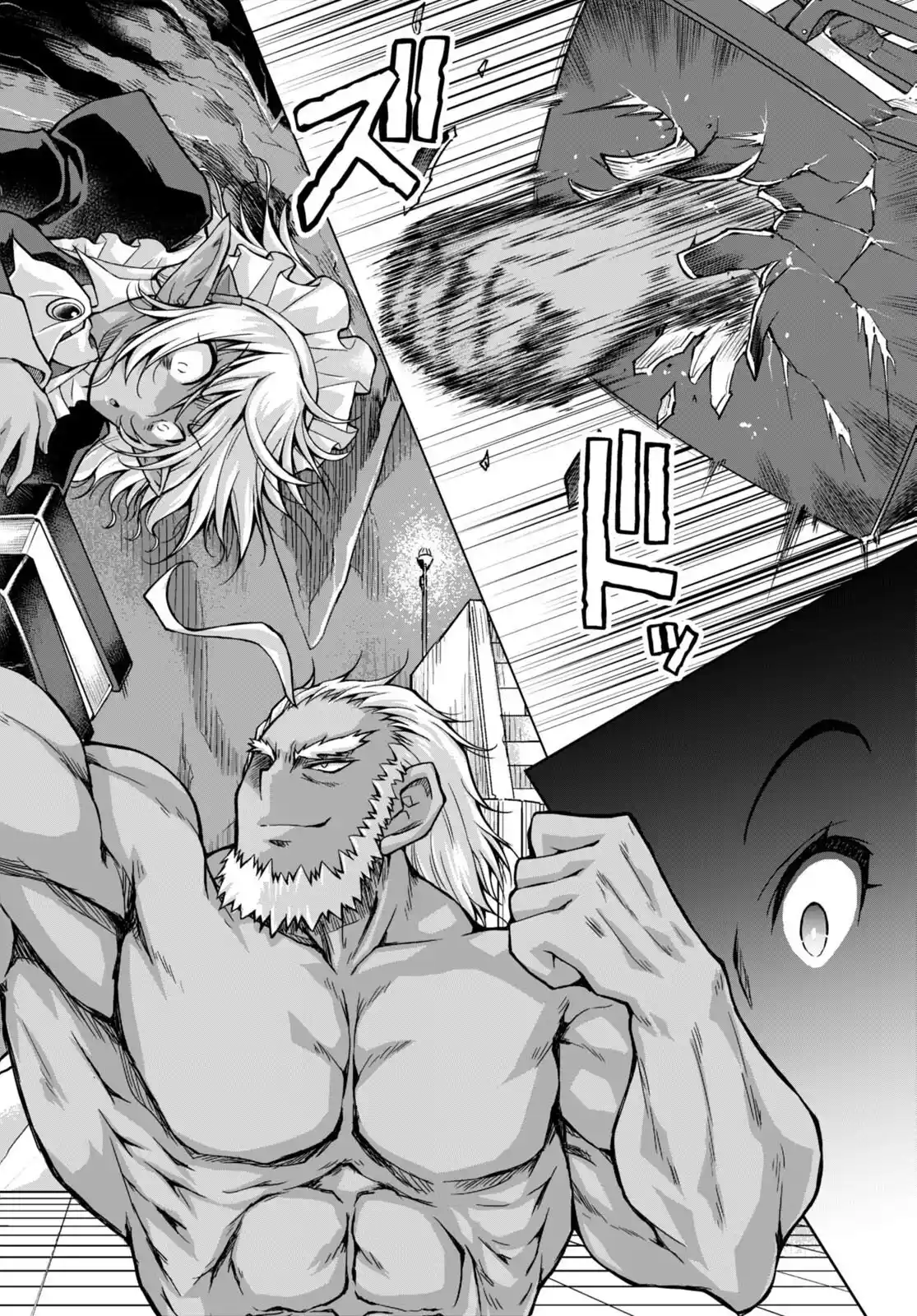 Gun-Ota ga Mahou Sekai ni Tensei shitara, Gendai Heiki de Guntai Harem wo Tsukucchaimashita!? 79