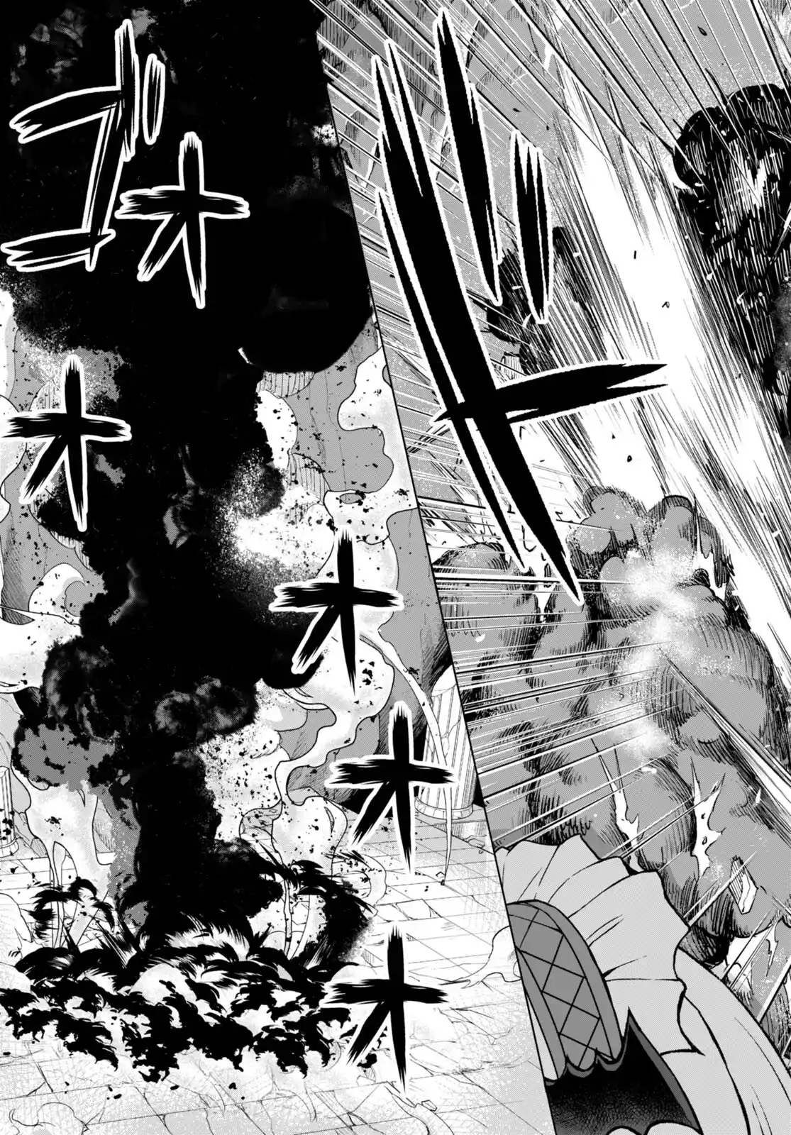 Gun-Ota ga Mahou Sekai ni Tensei shitara, Gendai Heiki de Guntai Harem wo Tsukucchaimashita!? 79