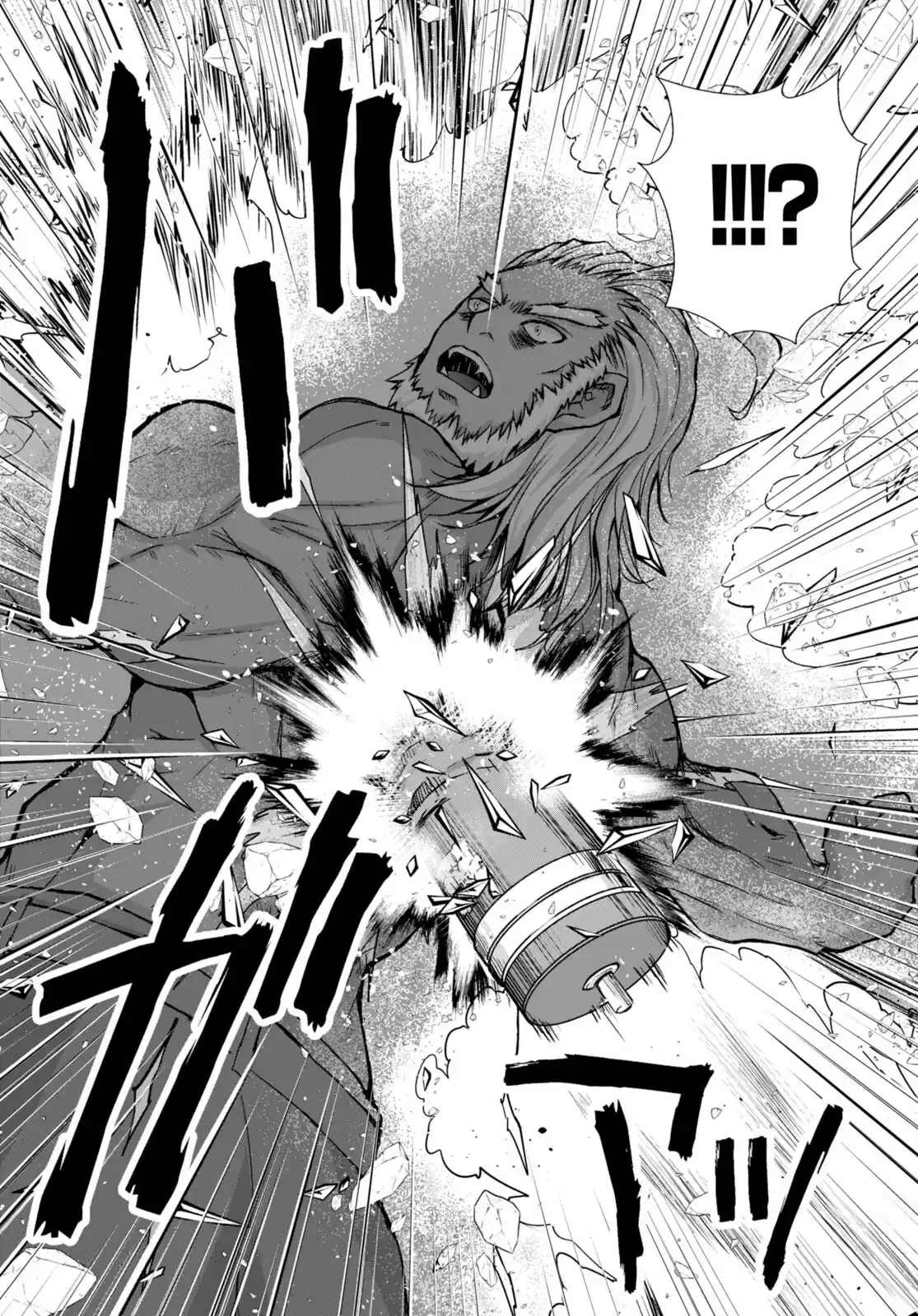 Gun-Ota ga Mahou Sekai ni Tensei shitara, Gendai Heiki de Guntai Harem wo Tsukucchaimashita!? 81