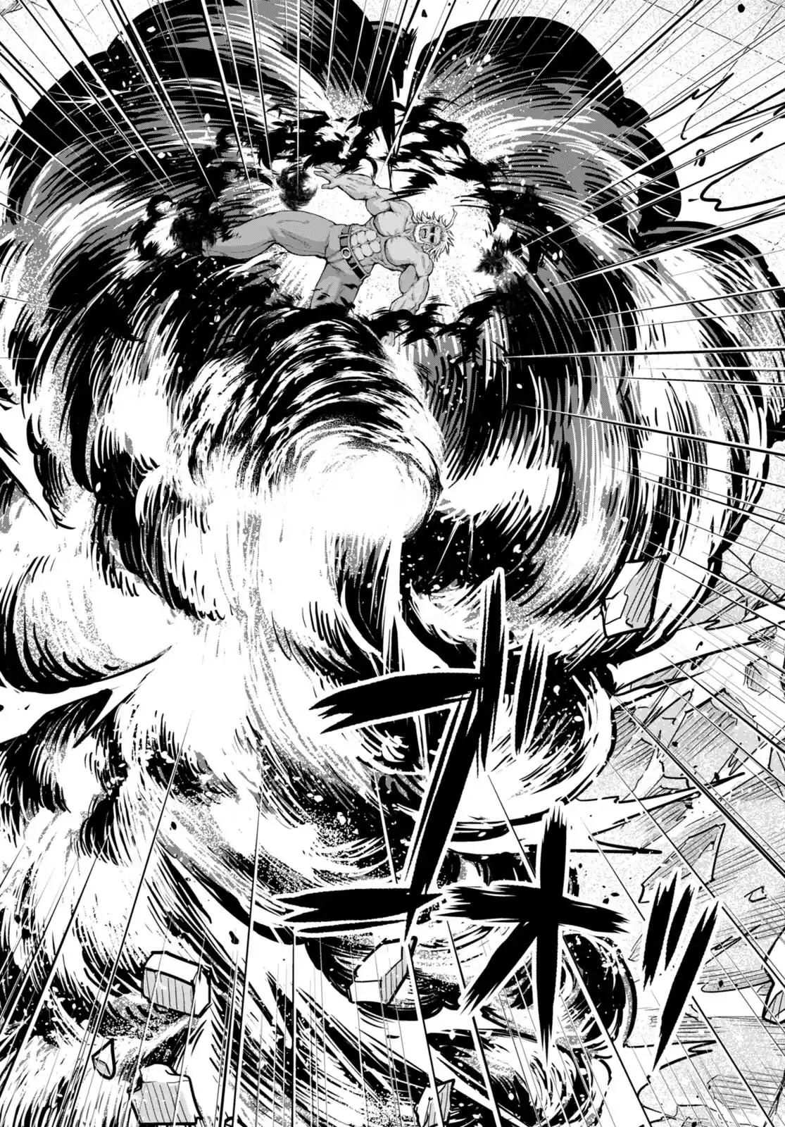 Gun-Ota ga Mahou Sekai ni Tensei shitara, Gendai Heiki de Guntai Harem wo Tsukucchaimashita!? 81