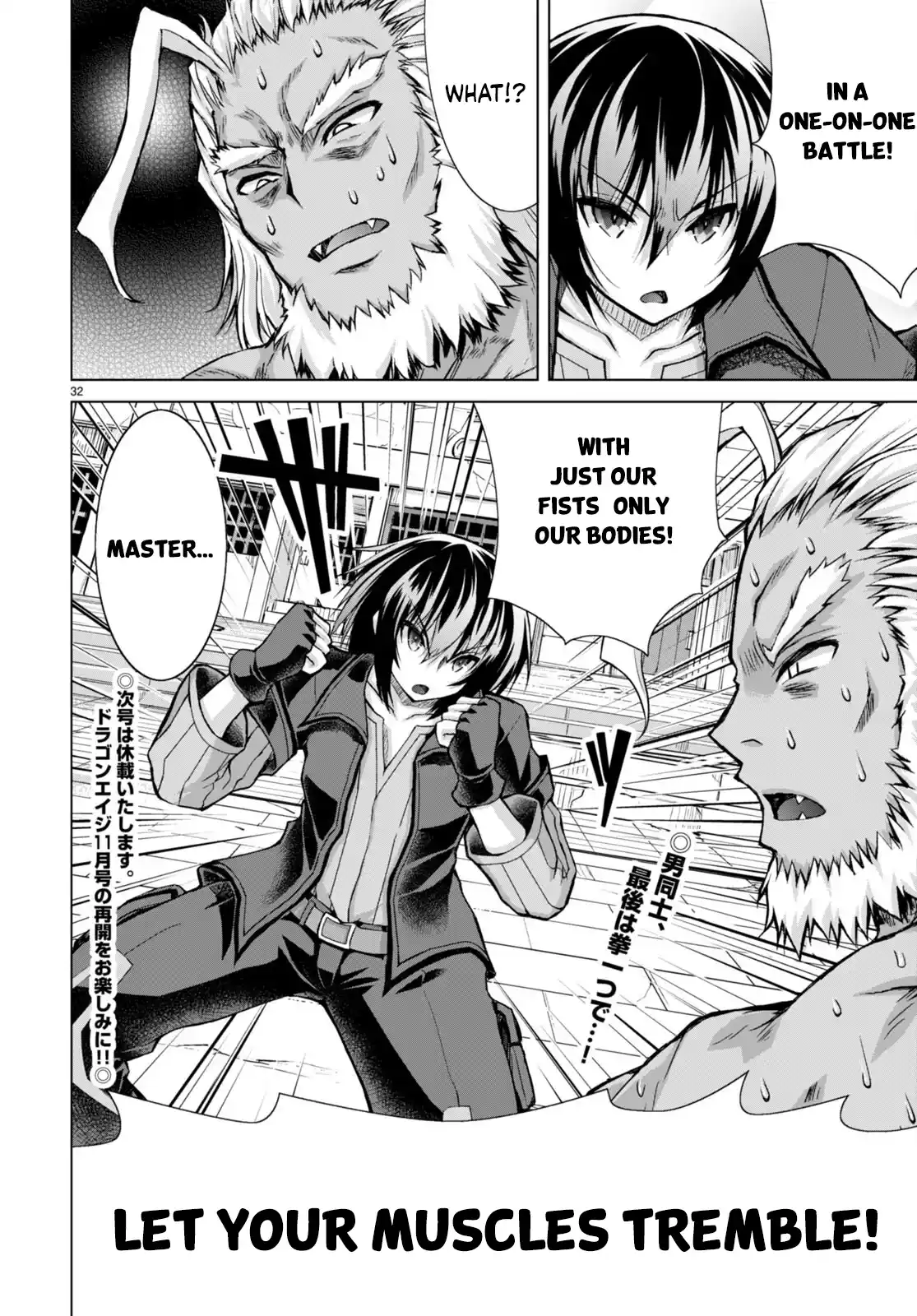 Gun-Ota ga Mahou Sekai ni Tensei shitara, Gendai Heiki de Guntai Harem wo Tsukucchaimashita!? 81