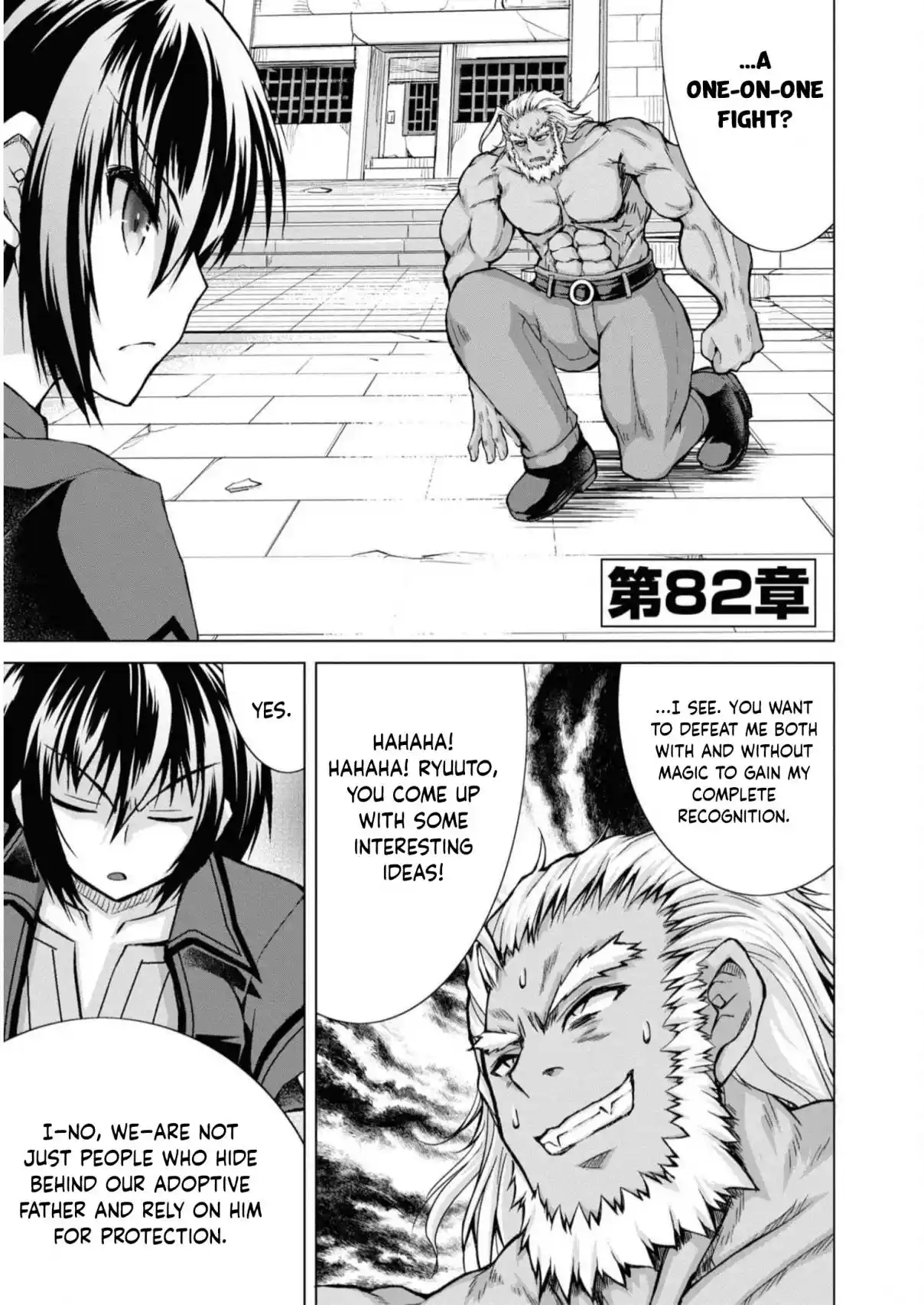 Gun-Ota ga Mahou Sekai ni Tensei shitara, Gendai Heiki de Guntai Harem wo Tsukucchaimashita!? 82