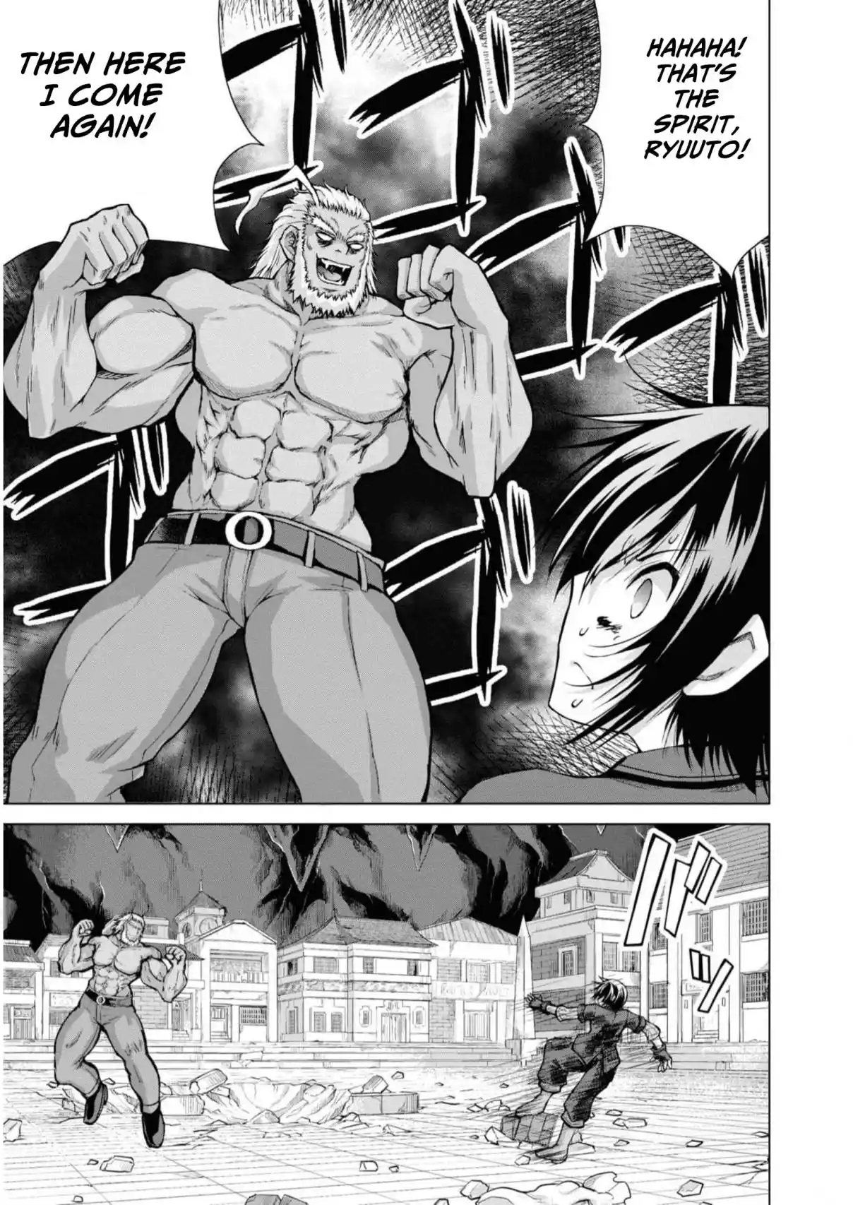 Gun-Ota ga Mahou Sekai ni Tensei shitara, Gendai Heiki de Guntai Harem wo Tsukucchaimashita!? 82