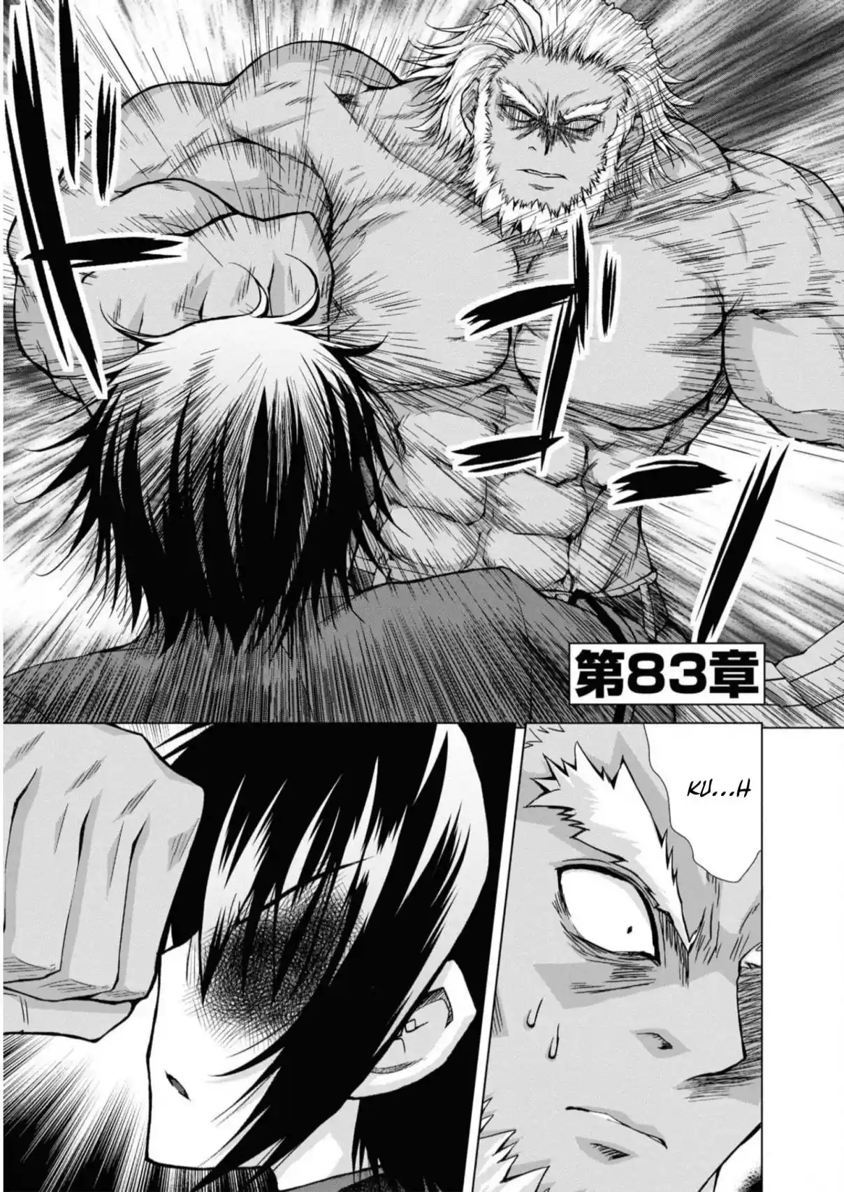 Gun-Ota ga Mahou Sekai ni Tensei shitara, Gendai Heiki de Guntai Harem wo Tsukucchaimashita!? 83