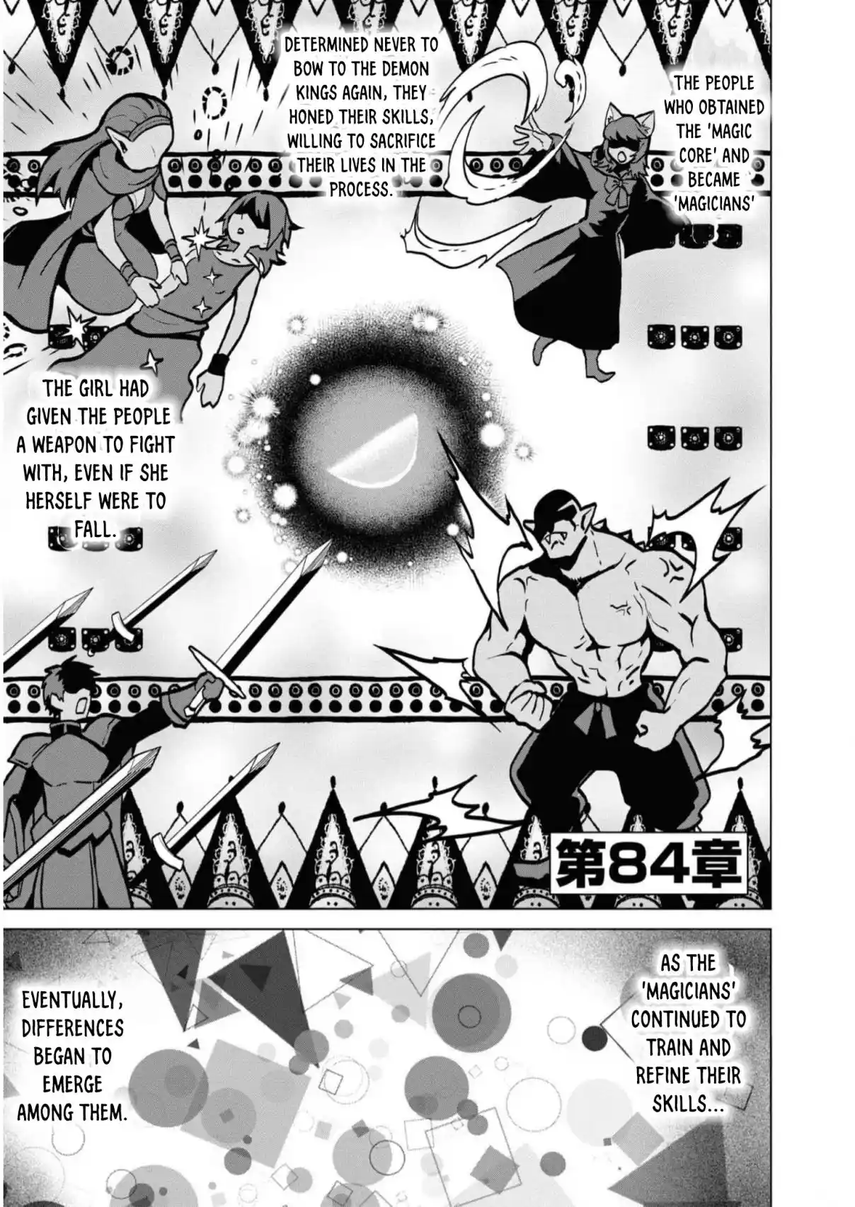 Gun-Ota ga Mahou Sekai ni Tensei shitara, Gendai Heiki de Guntai Harem wo Tsukucchaimashita!? 84