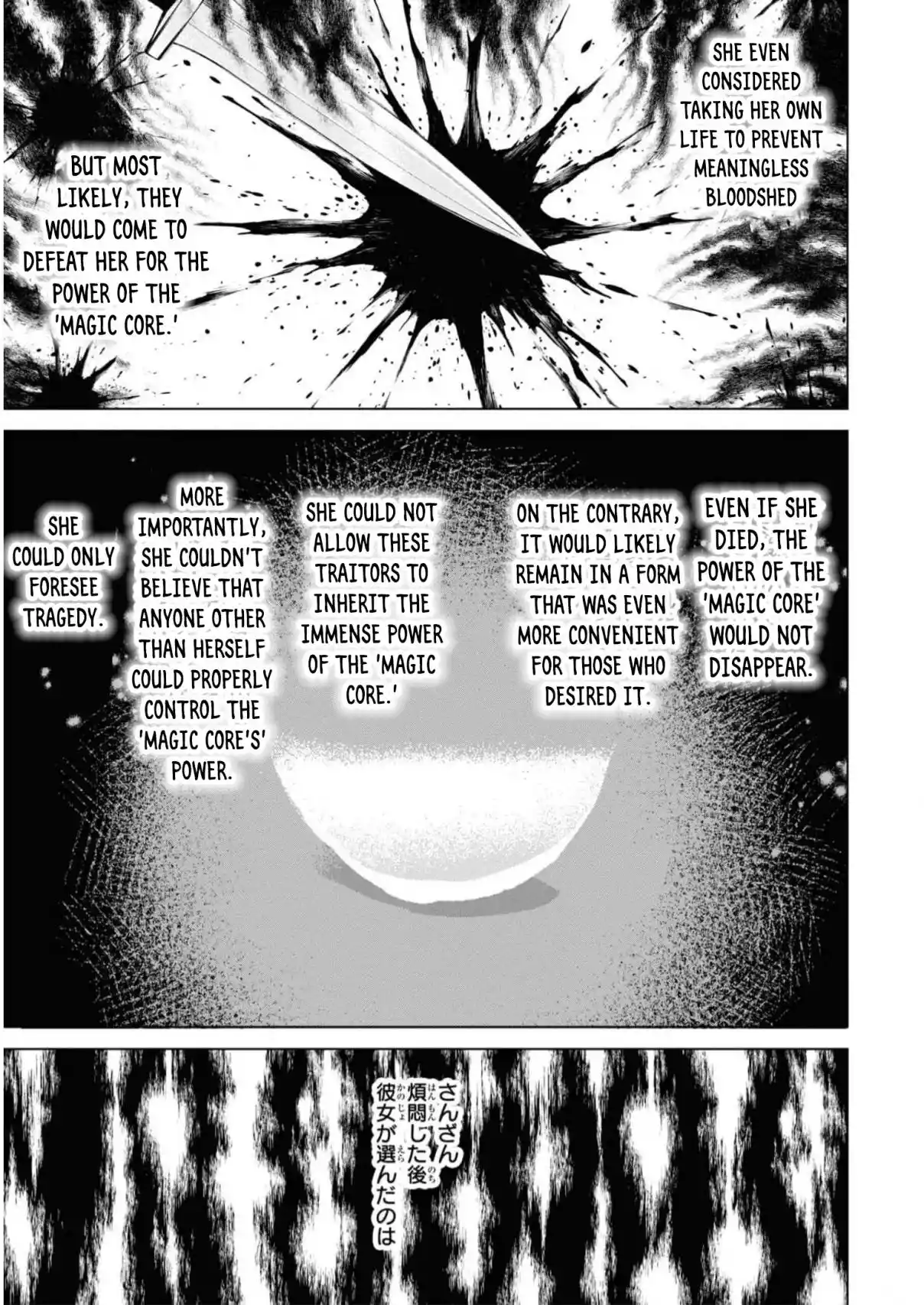 Gun-Ota ga Mahou Sekai ni Tensei shitara, Gendai Heiki de Guntai Harem wo Tsukucchaimashita!? 84